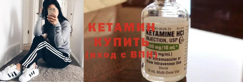 omg как зайти  Мичуринск  Кетамин ketamine 